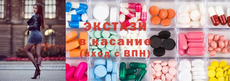 Экстази MDMA  закладки  Хабаровск 