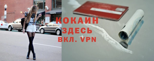 кокаин VHQ Белокуриха