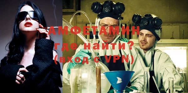 кокаин VHQ Белокуриха