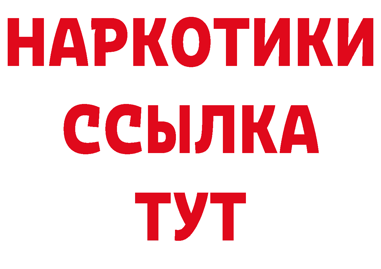 Метадон кристалл как войти даркнет гидра Хабаровск