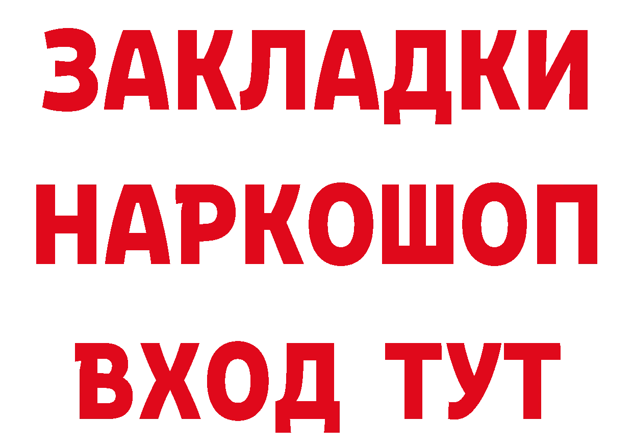 Альфа ПВП СК КРИС зеркало это MEGA Хабаровск